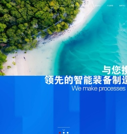 干混砂浆生产线|自动化配料系统|皮带秤|定量给料机|提升机生产厂家-山东三诺机电科技股份有限公司