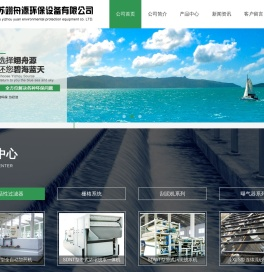 活性砂滤,纤维转盘滤池,活性砂过滤器_江苏翊舟源环保设备有限公司