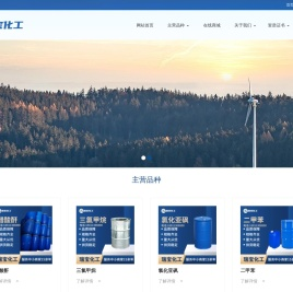 成都瑞宝化工有限公司