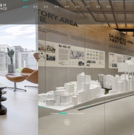 效果图制作|360全景效果图|建模渲染 - 星毅效果图设计表现