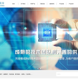 深圳博达创新科技有限公司