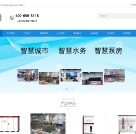 UF 尤孚水系统方案专家
