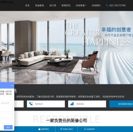 上海统帅建筑装潢怎么样-上海统帅装潢官网