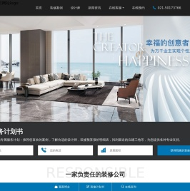 闵行区装修公司-闵行装修公司哪家好-统帅装饰