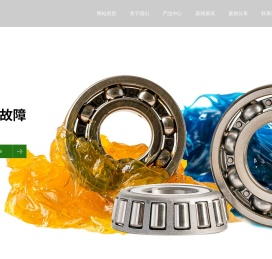 北京市军鹰星润滑油加工厂