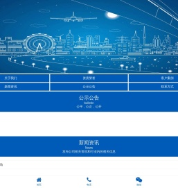 重庆合信工程咨询有限公司 - 重庆合信工程咨询有限公司