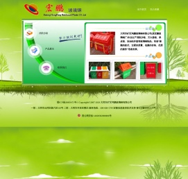 大同市矿区鸿鹏玻璃钢有限公司-消防沙箱