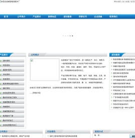 非标配件_SKD-61顶针_司筒_扁顶针_导柱|东莞永昌精密模具配件厂