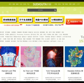 苏打苏塔设计量贩铺 - sudasuta.com - 每日分享创意灵感！ | 苏打苏塔是一个关于创意设计，设计，插画，艺术摄影，lomo，素材，教程，web，灵感来源，平面设计欣赏的综合性网站。站点每日更新原创文章，为设计师提供优美高品质图片。