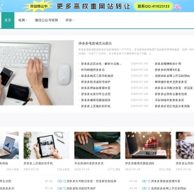 网络营销代运营、电商代运营、纵横品牌供应商、 纵横品牌供应商