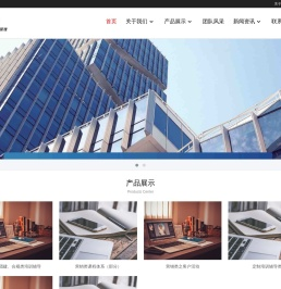 山东领耀企业咨询管理有限公司
