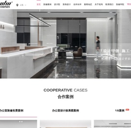 上海办公室装修_办公室设计公司_办公楼装修设计-优鸿设计