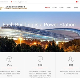 无锡思倍迈国际贸易有限公司