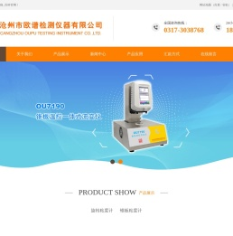 锥板粘度计_锥板流变仪_旋转流变仪生产厂家_品牌_价格_百科