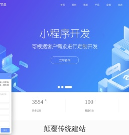 广州做网站_广州网站建设_长沙做网站_长沙网站设计_个人做网站-严微工作室
