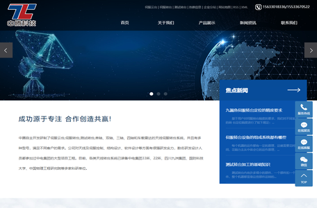 伺服云台_伺服转台_测试转台-石家庄中腾科技有限公司