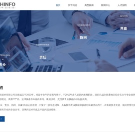 江苏华远信息技术有限公司