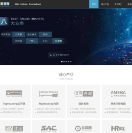 EFC Link 华嗣咨询（Elite · Fortune · Connections）