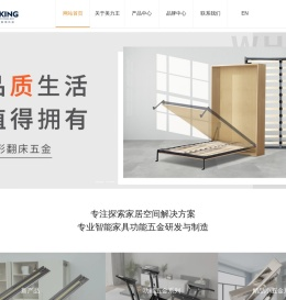 美力王智能家居|智能家居|美力王家具五金|美力王家居五金|智能家具|功能件五金|家具五金厂家|美力王五金_美力王
