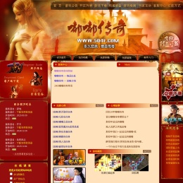 嘟嘟传奇|嘟嘟传奇官方网站 最纯正的03年嘟嘟传奇，怀旧复古