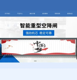 湖南卫兵智能科技有限公司 - 车牌识别一体机_道闸_动态人脸_升降柱_金属安检门