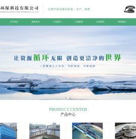 扬州达飞环保科技有限公司-seo