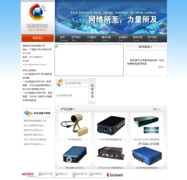 广西南宁 锐控电子科技  远程控制,网络视频监控,网络摄像机,视频服务器,网络插座,网络传感器