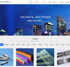 标识管_热缩标识管_热缩管_编织网管_标识热缩管_尼龙网管_印字热缩管_PET伸缩编织网管 - 杭州沃杰标识管厂家