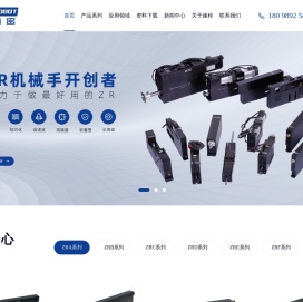 ZR轴_ZR机械手_复合式执行器_ZR模组定制_PPR_音圈执行器_直线电机厂家-深圳市速程精密科技有限公司
