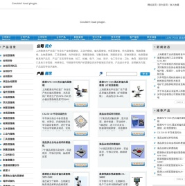 偏光显微镜-金相抛光机|预磨机|磨抛机|镶嵌机|切割机-上海蔡康光学仪器厂