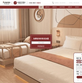 尚客优精品酒店_尚客优怎么样-尚客优快捷连锁酒店加盟官网