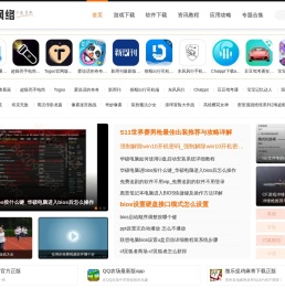 热门好玩手机游戏下载排行榜大全_手游攻略资讯 - 268网络