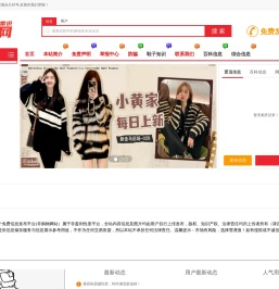 鞋子常识网 - 综合资讯网站，展示鞋子、包包、衣服、手表等信息，仅供大家参考用途。