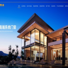 广东凤铝铝业有限公司官网