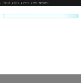 Matrix魔筑官网_智慧建筑场景搭建工具_全量化_零代码