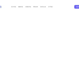 骋风算力-CFGPU | 找算力上骋风，便宜又轻松。