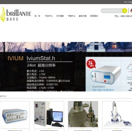 IviumStat.h电化学工作站-天津德尚科技有限公司