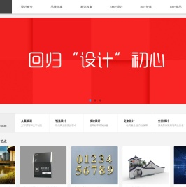 视觉设计,空间设计,导向标识,标志设计,文案策划,湖南红色领巾设计