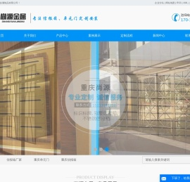 信报箱厂家_单元门_重庆不锈钢信报箱-重庆尚源金属制品有限公司