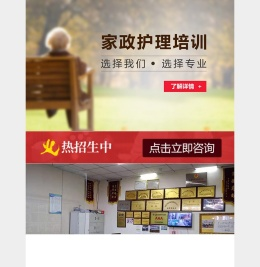 重庆市渝中区神洲职业技术培训学校