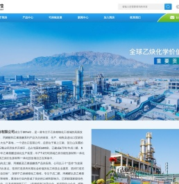 宁夏荆洪科技股份有限公司