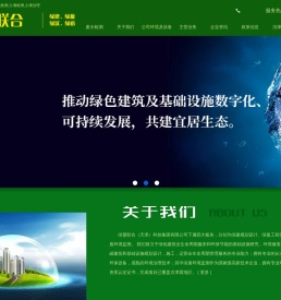 废气/废水检测公司-废水治理-天津绿盾环境监测有限公司