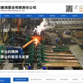 重庆球墨铸铁管,成都柔性铸铁管,贵阳螺旋钢管,生产防腐钢管,成都铸铁井盖,水篦子厂家-鑫鲁润管业