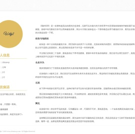 四维下载站手机游戏下载-好玩的游戏推荐下载