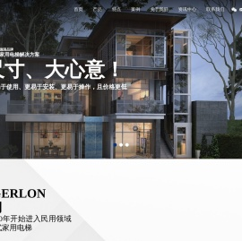 上海别墅电梯-上海螺杆电梯-上海无机房电梯-上海康沃克通信科技有限公司