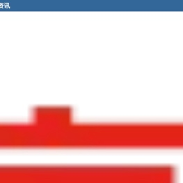 个人经验分享—质流科技资讯