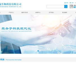 武汉泰晟生物科技有限公司_化工制品_武汉泰晟生物科技有限公司,武汉医药中间体,武汉化合物配体,武汉色谱类耗材,武汉生化试剂