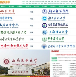 高校教育网-教育门户网