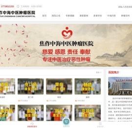 肿瘤康复案例-癌症真实案例-中医抗癌成功案例-肿瘤案例网
