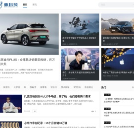 鹿科技—新生活 · 新科技 · 新未来